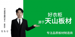 以匠心守质量”的焦点