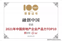 产物才是焦点合作