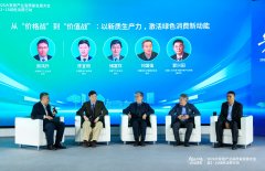 他寄语同业：“冬天对将来的企业是个好季候