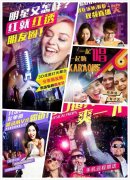 供给场表里互动、线